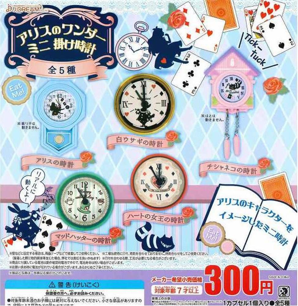 [단품]이상한 나라의 엘리스 벽걸이 시계 가챠 캡슐토이 피규어