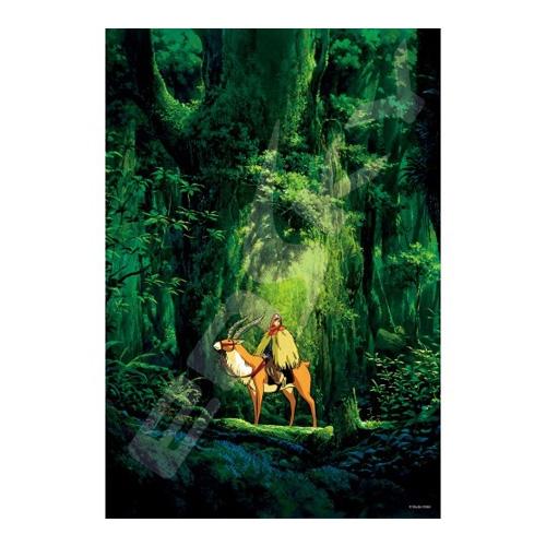 [원령공주] 300-421 원령공주(여행을떠나다)