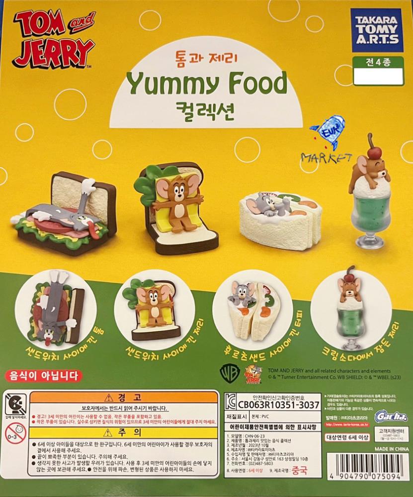 [캐릭터선택]톰과제리 야미푸드 컬렉션 가챠 피규어