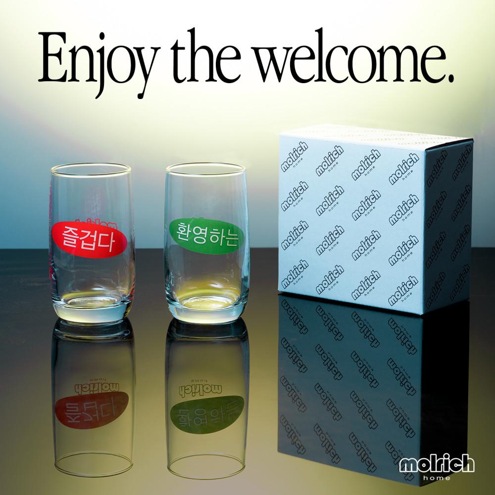 [브레드읍읍] 몰리치 홈 즐겁다 환영하는 유리잔 세트 [molrich home™] enjoy the welcome glass set