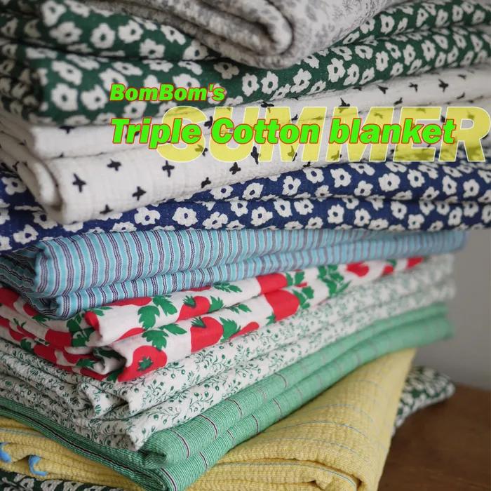 BomBoms Triple Cotton blanket series 13 types