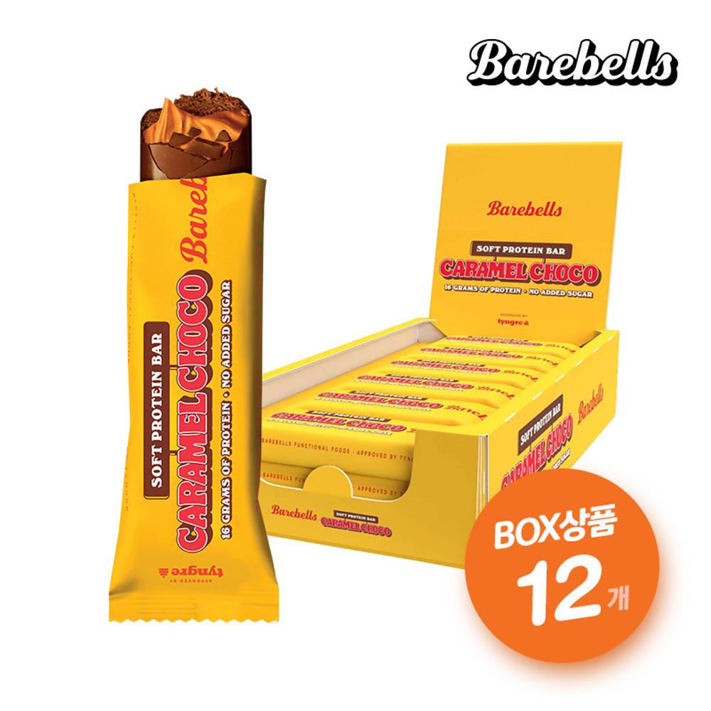 [Barebells] 베어벨스 소프트 프로틴바 카라멜 초코 1박스 (12개입)