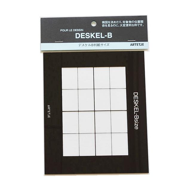 デスケル-B　B判紙サイズ用