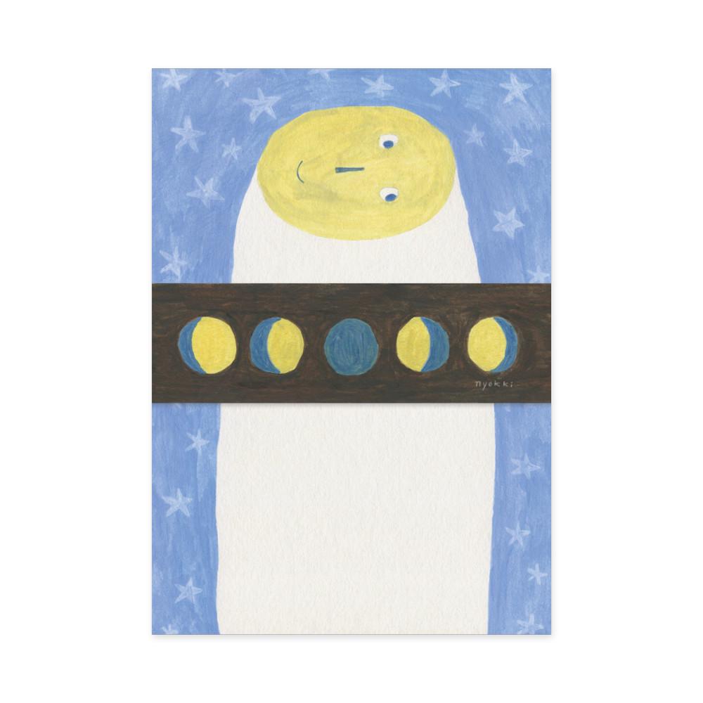 '달의 얼굴' 편지지