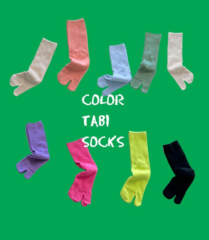 컬러 타비 삭스