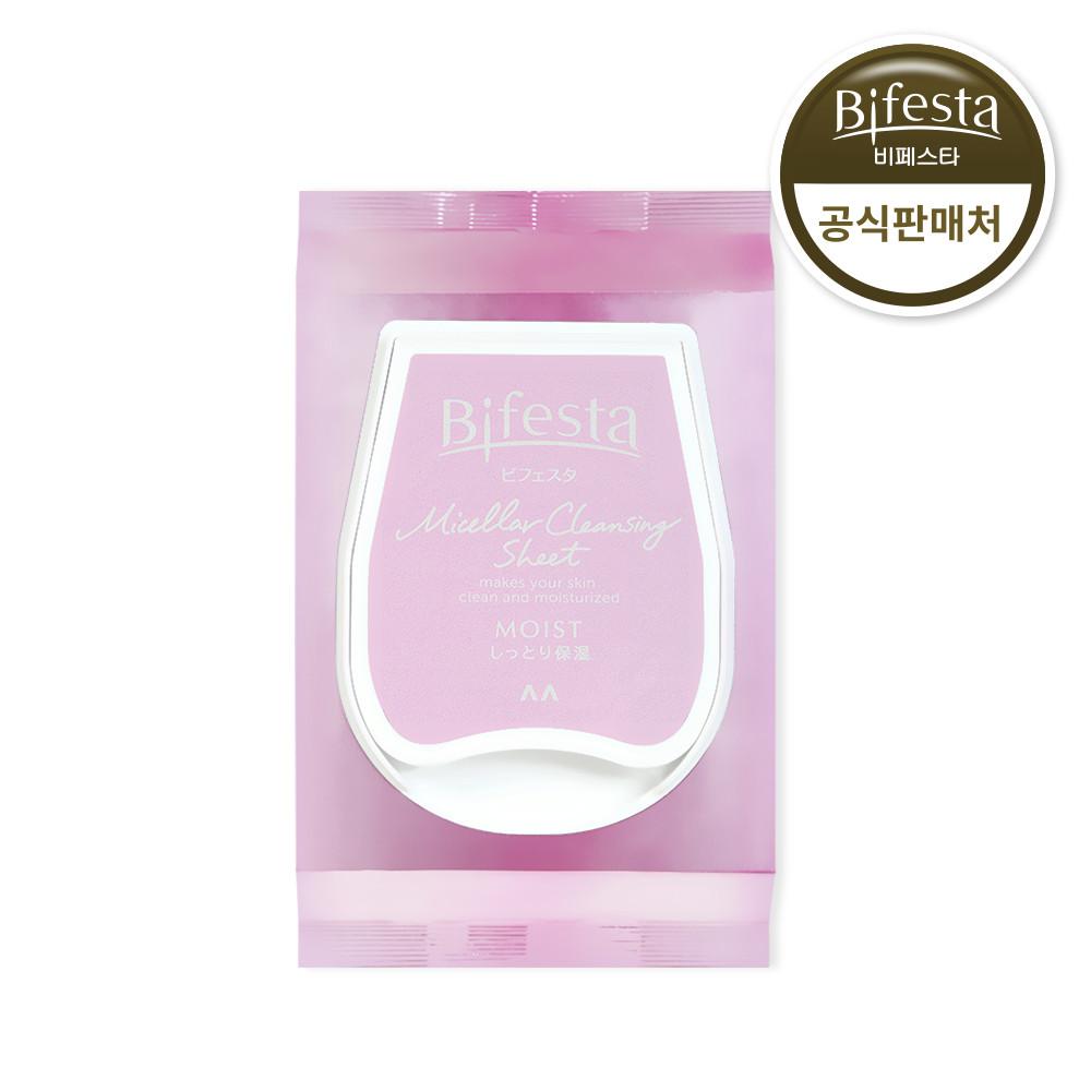 비페스타 미셀라 클렌징 시트 모이스트 46매