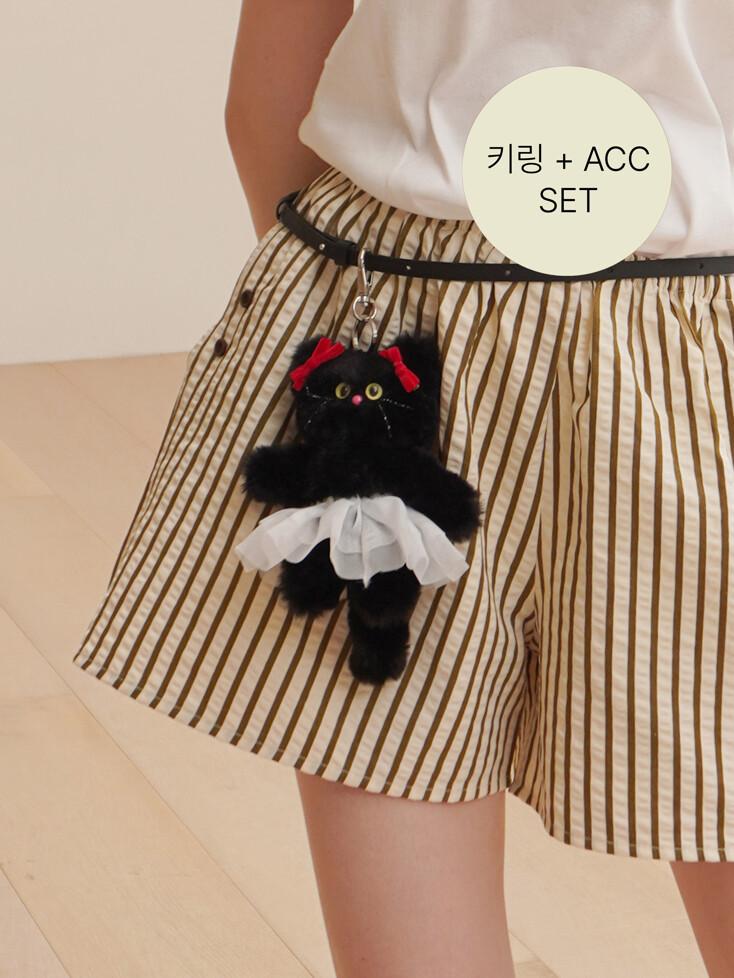 [SET] 발레리나가 되고 싶은 검냥이 키링