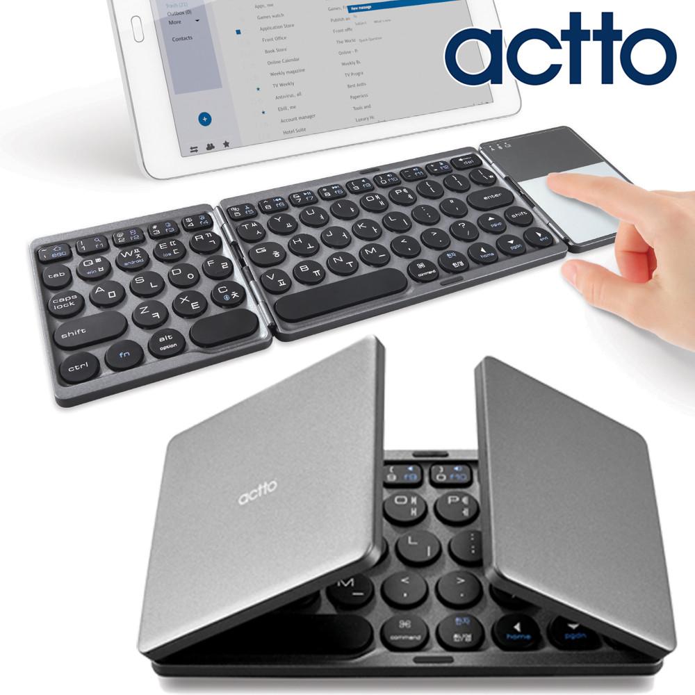 접이식 터치패드 블루투스키보드 태블릿 아이패드 스마트폰 휴대용 키보드