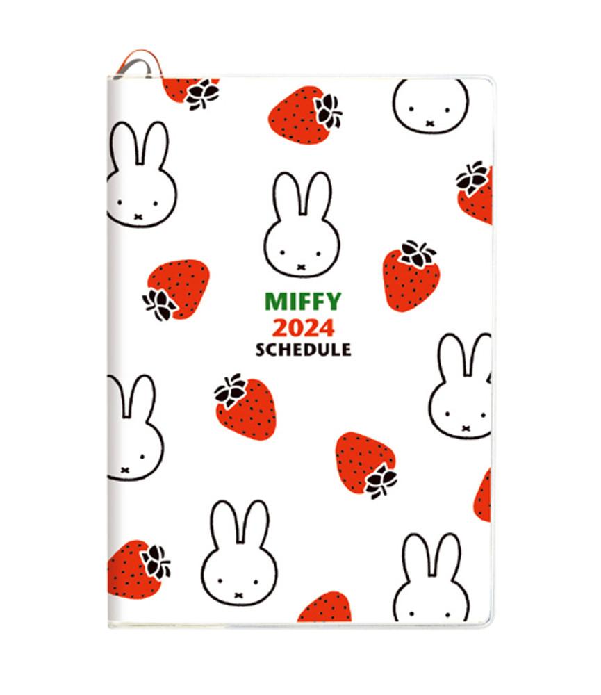 2024 년도 다이어리 수첩 미피 B6 월간 & 블록 식 주간
