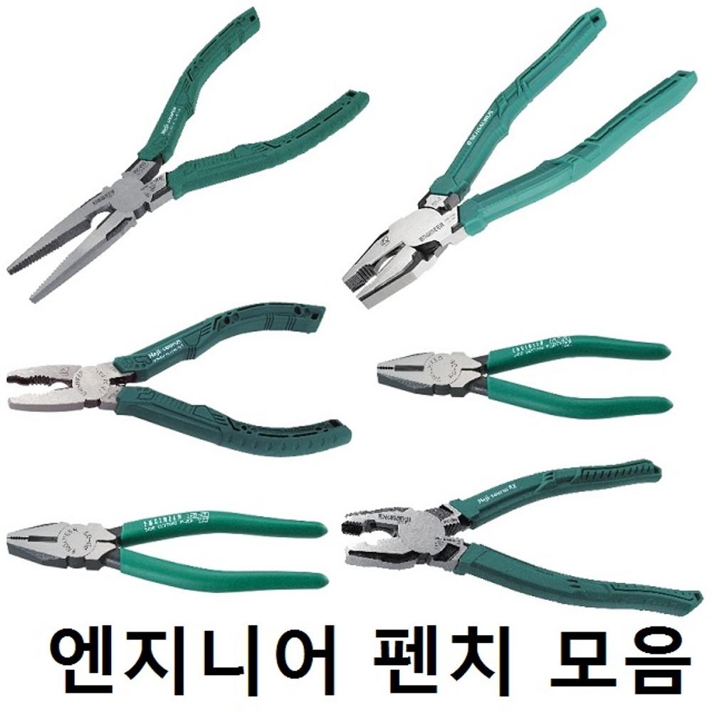 엔지니어 펜치 네지사우르스 PZ-22 PZ-78 PD-08