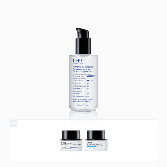 뉴메로 10 에센스 75ml 수분에센스