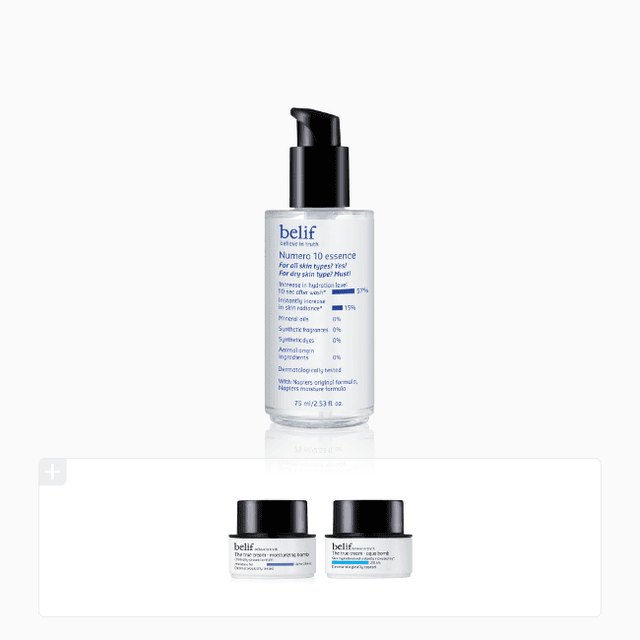 뉴메로 10 에센스 75ml 수분에센스