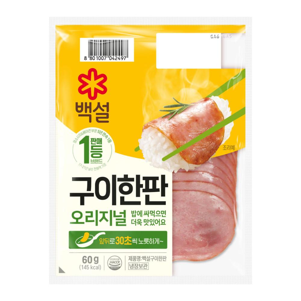 백설 구이한판 60Gx3개
