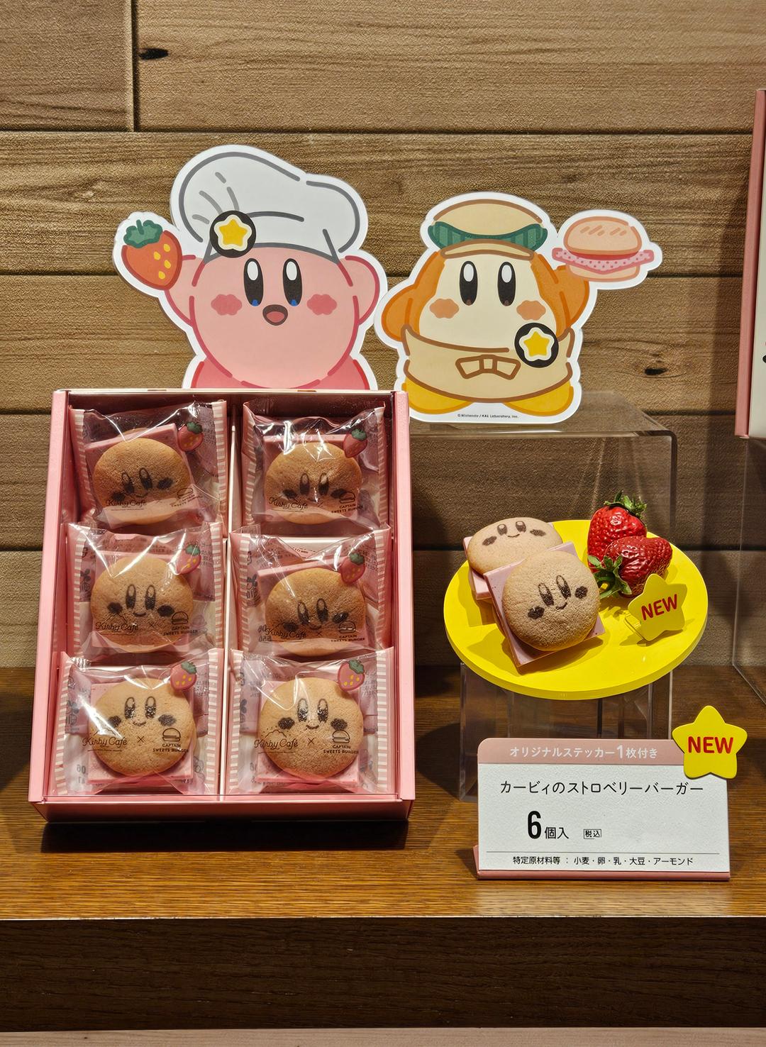 커비 카페 스트로베리 버거 쿠키 6개입