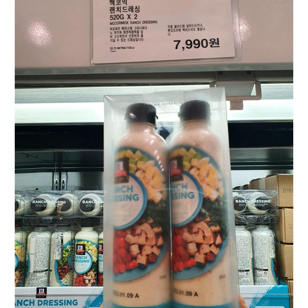 맥코믹 랜치드레싱 520G x 2개입 [코스트코]