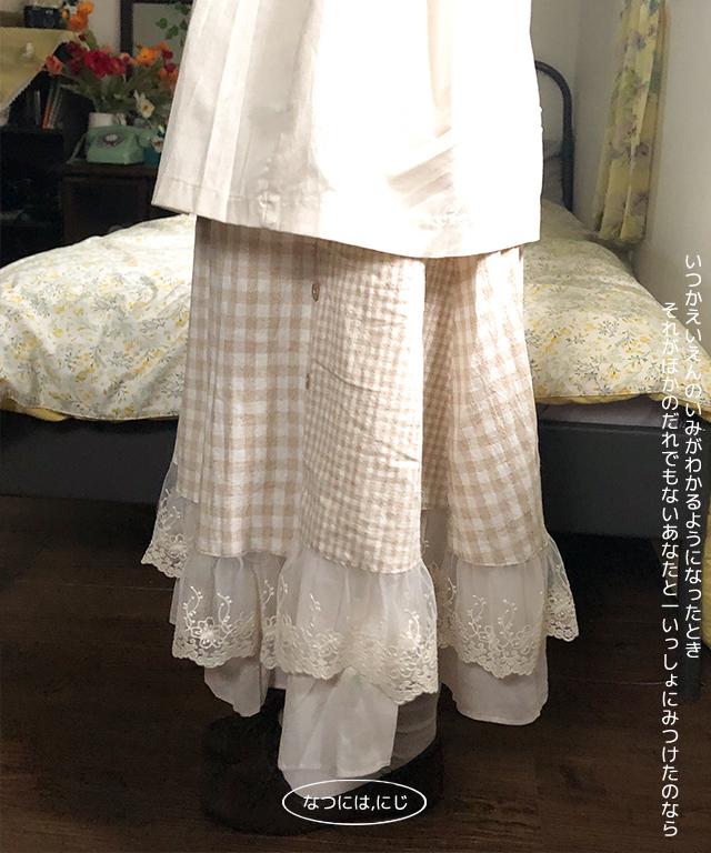pooky check button skirt
