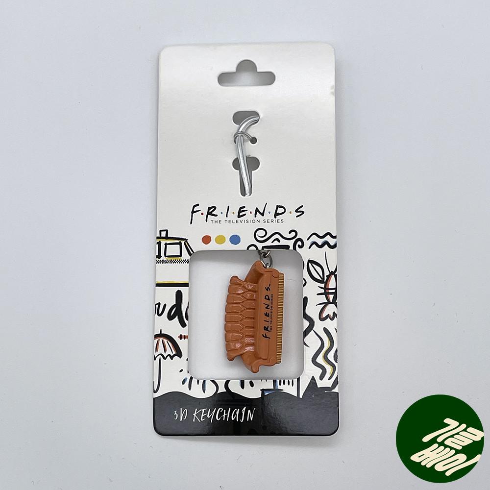 미드 프렌즈 소파 키링 키홀더 열쇠고리 Friends Keyring Sofa 오피셜 굿즈