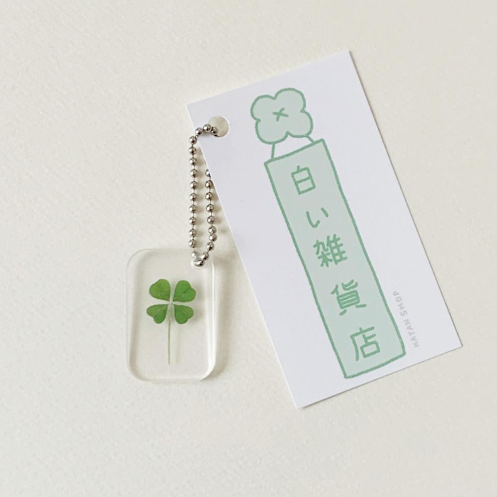 네모클로버 키링