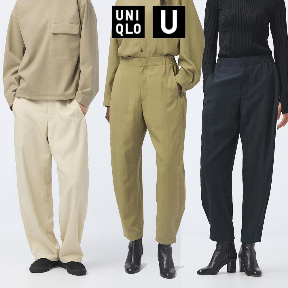 유니클로 유 르메르 드레이프이지팬츠 24FW