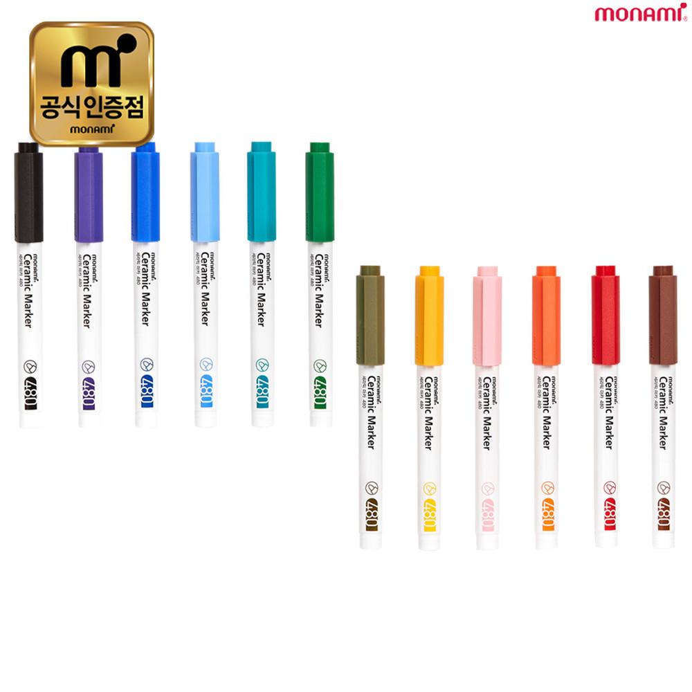 모나미 세라믹 마카 480 도자기펜