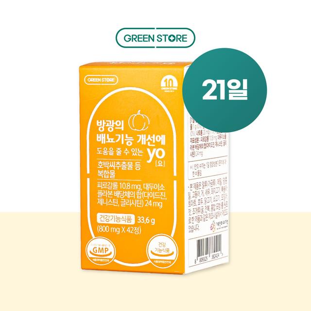 그린스토어 방광의 배뇨기능 요 YO 21일 [원산지:국산(충청북도 청주시 청원구)]