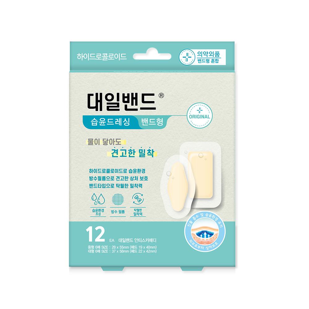 [대일밴드] 안티스카메디 습윤드레싱 방수밴드 혼합형 12매