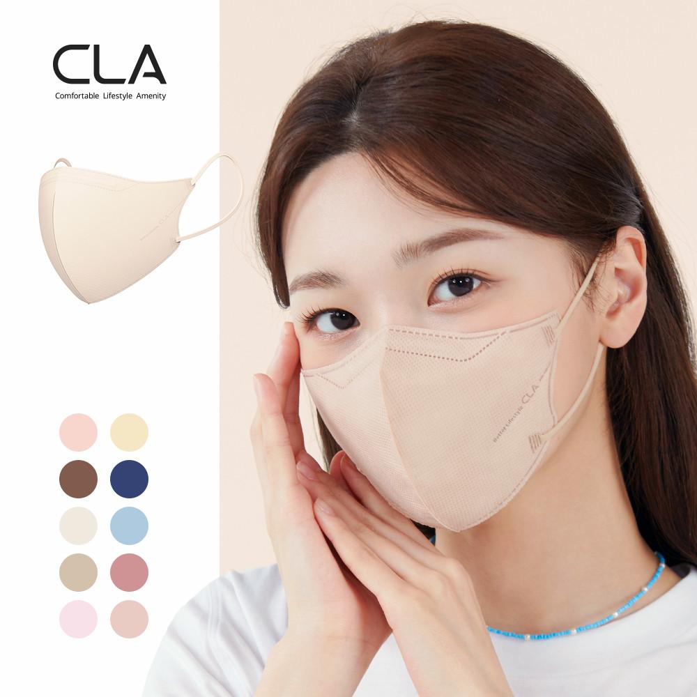 클라 슬림핏 새부리형마스크 비말 패션 컬러 마스크 중형 25매