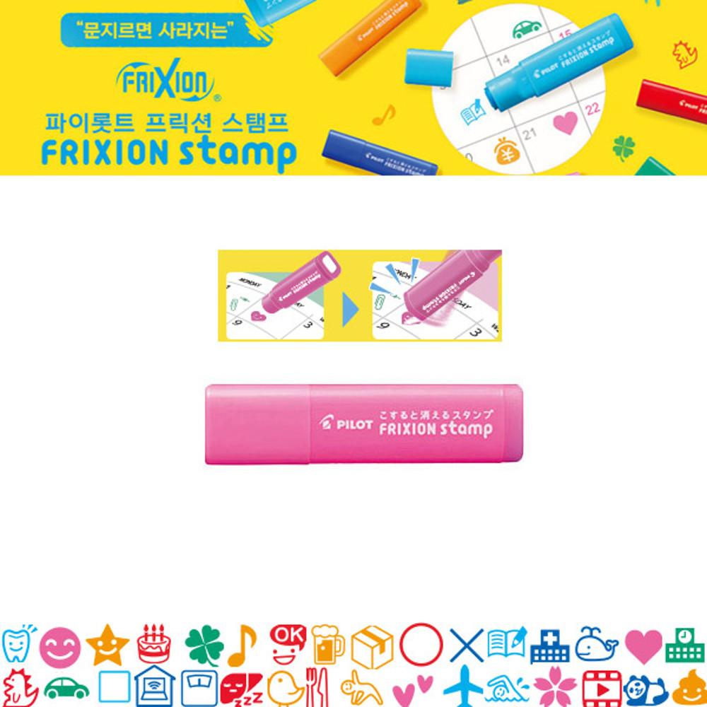 파이롯트 프릭션 스탬프 지워지는 스탬프 도장 다꾸 3_하트 핑크