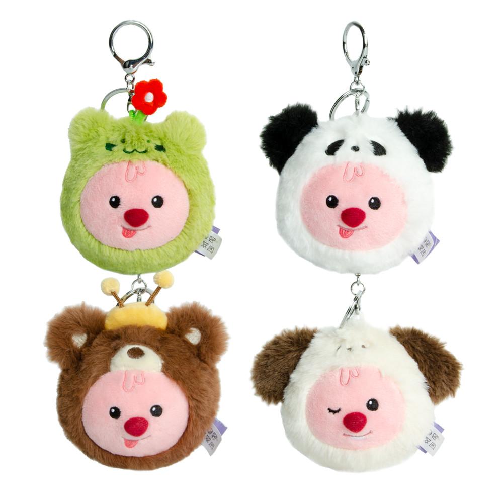 잔망루피 동물 얼굴 키링 (4종/택1)