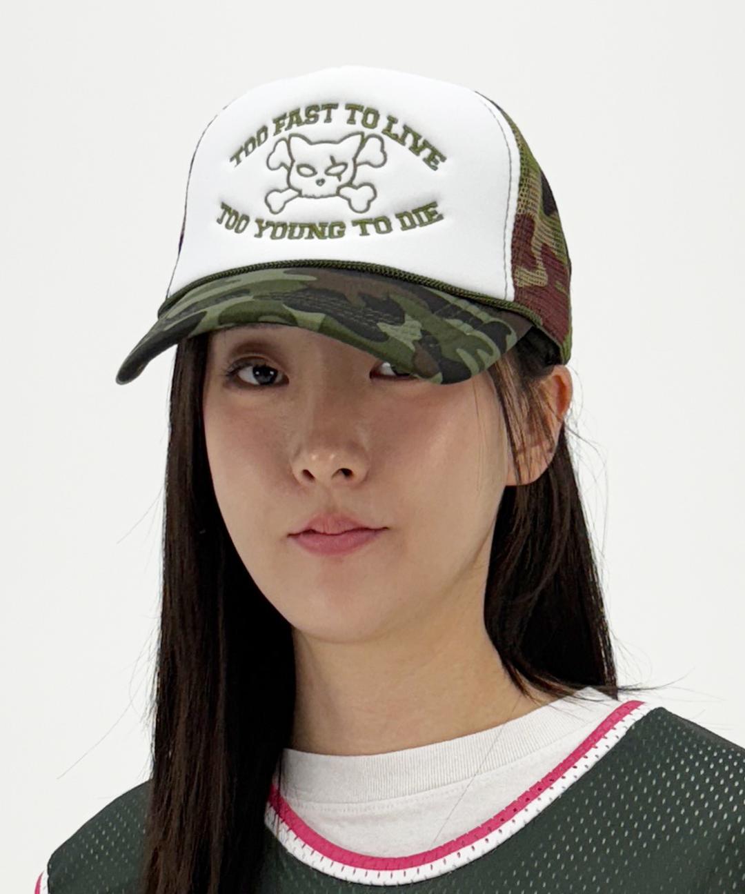 CAMO SKULL MESH TRUCKER CAP - [KHAKI]