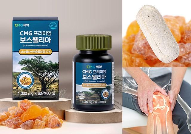 차병원 CMG제약 프리미엄 보스웰리아 1,000mg x 60정(2개월분)