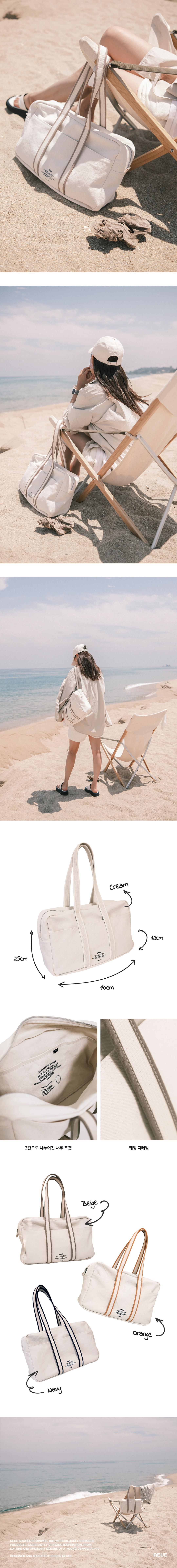 BOSTON BAG (BEIGE)