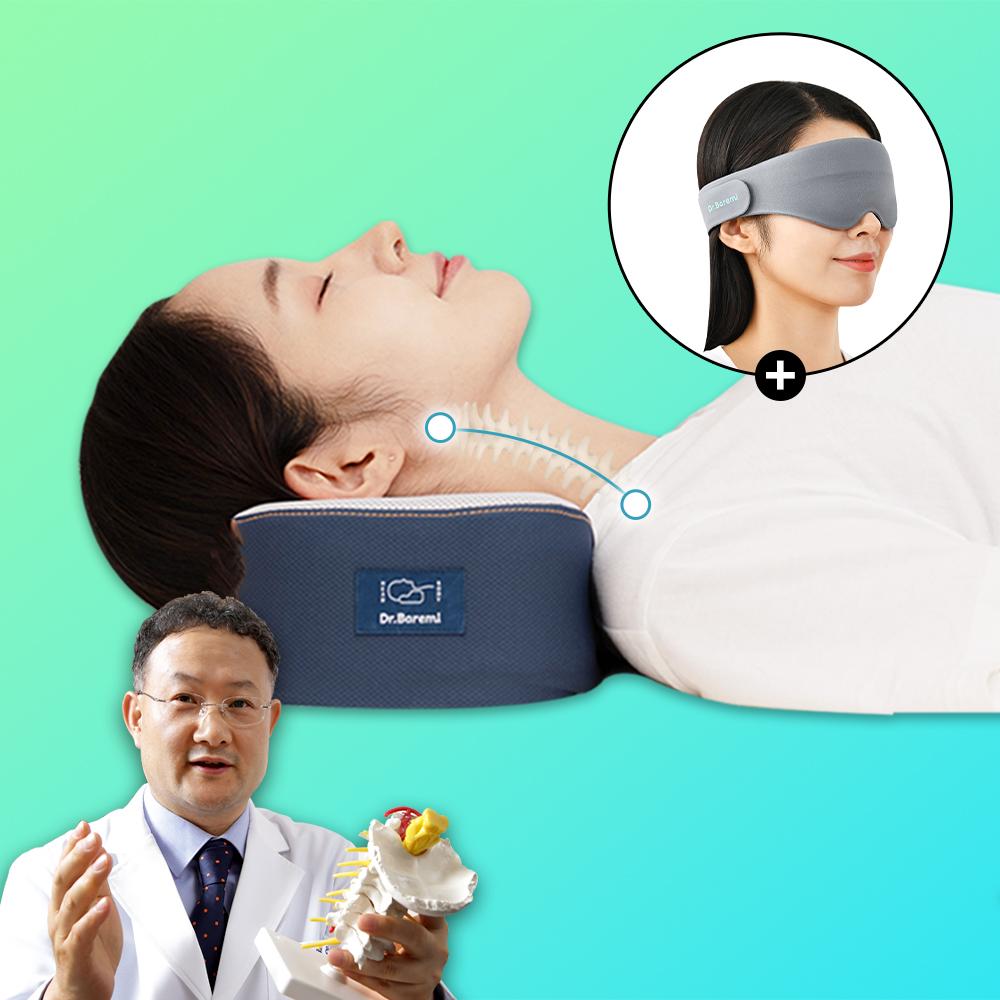 경추베개 목디스크 거북목 일자목 베개 낮은 수면 옆으로자는 낮잠 숙면 기능성 비개 비게