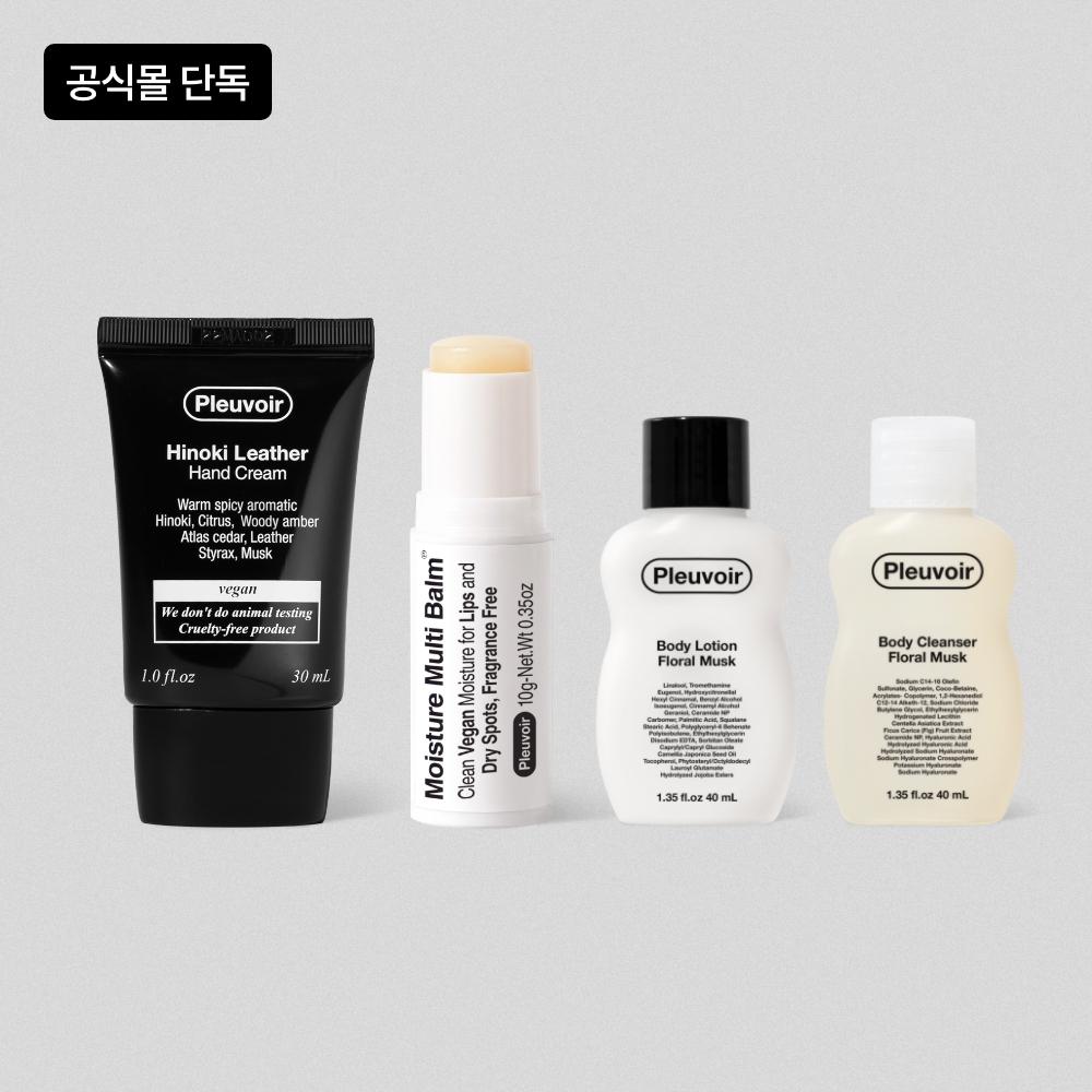 [Exclusive] Travel Mini Set  [공식몰 단독] 여행용 미니 세트