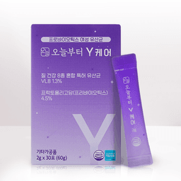 오늘부터 Y케어 (1개월분) ★시크릿 페이지★