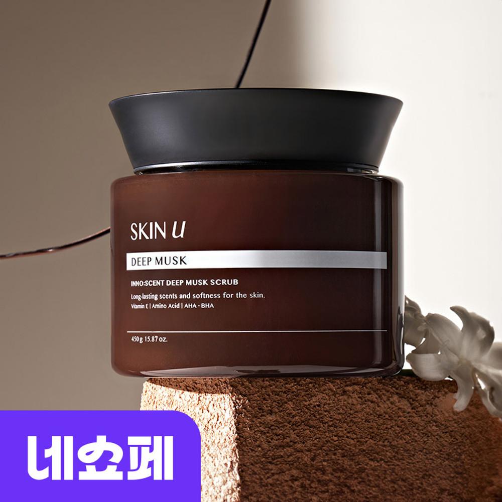 스킨유 바디스크럽 등드름 각질제거 450g