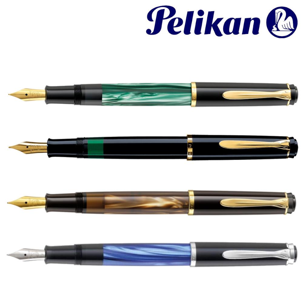 펠리칸 M200 만년필 3종