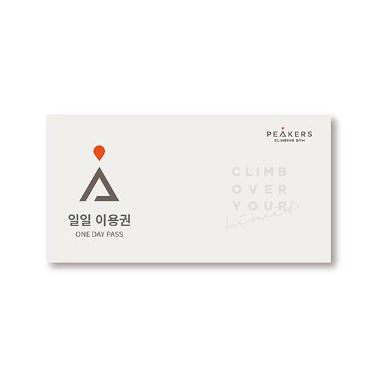 PEAKERS(피커스) 이용권