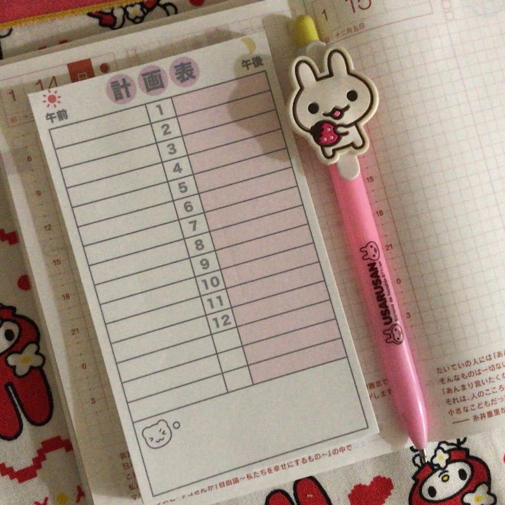 히나쿠우 계획표 메모지 분홍색 편