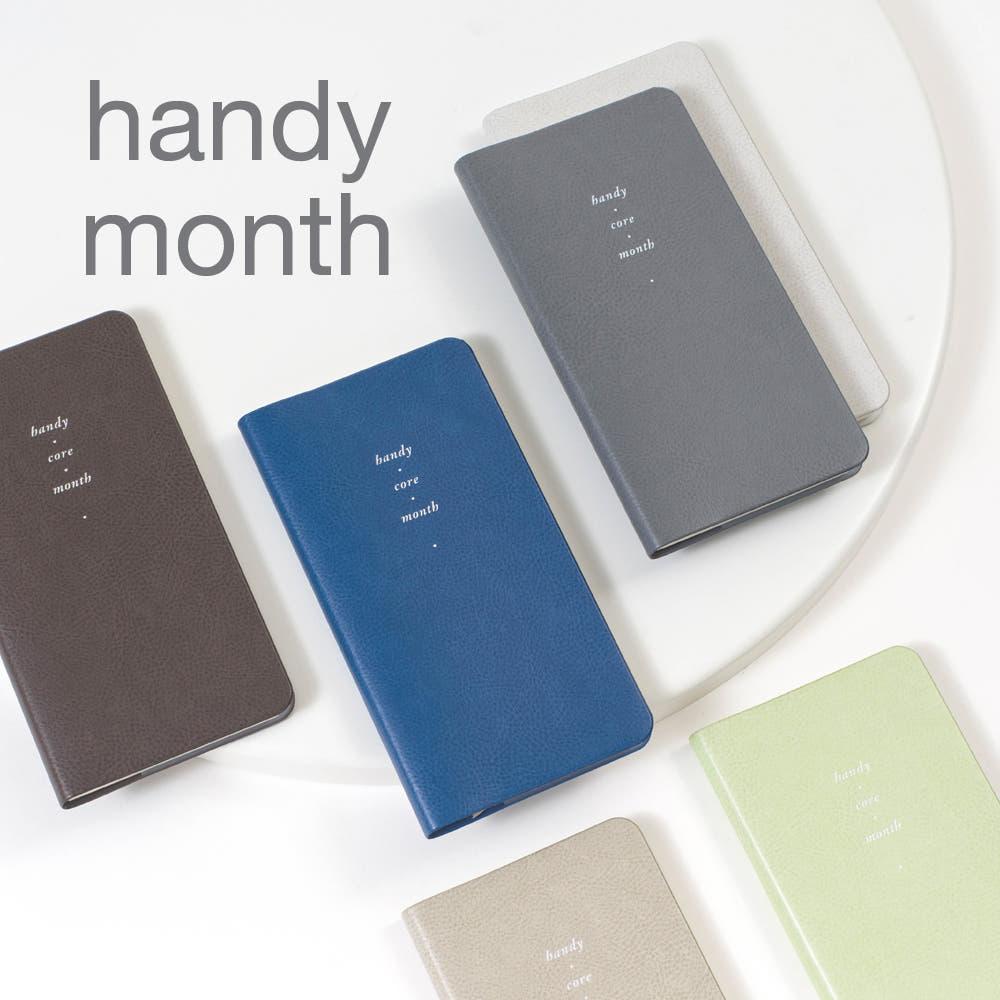 바이풀디자인 생각보관함 슬림 핸디 월간 2025년 먼슬리 한달 다이어리