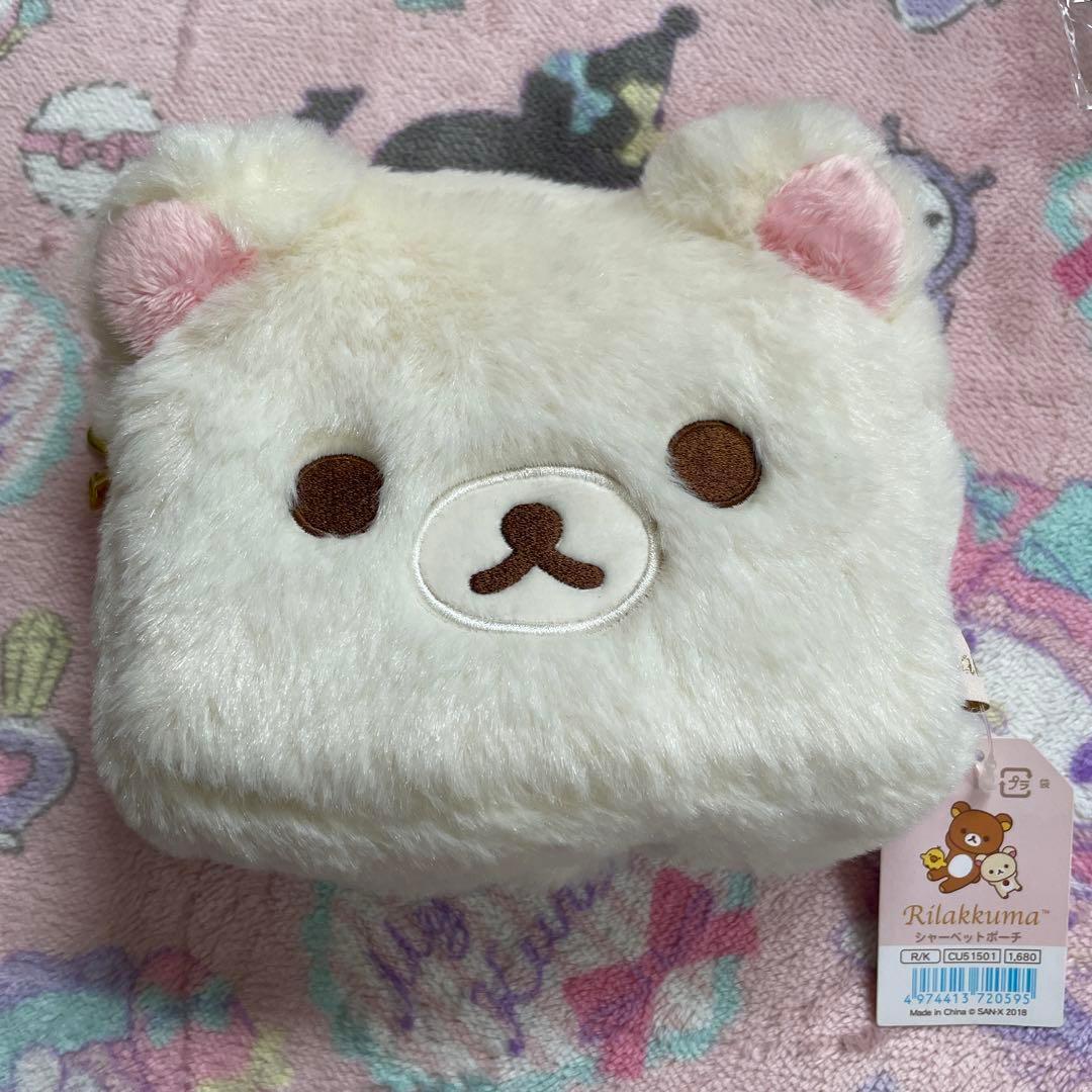 リラックマ　シャーペットポーチ