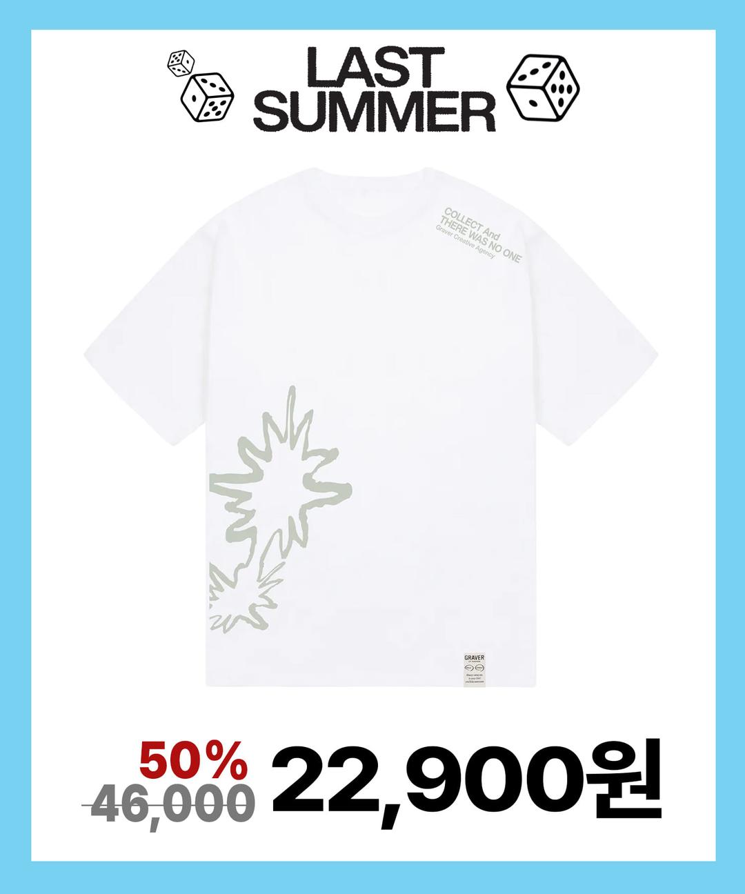 [LAST]FLAME 반팔티_2color