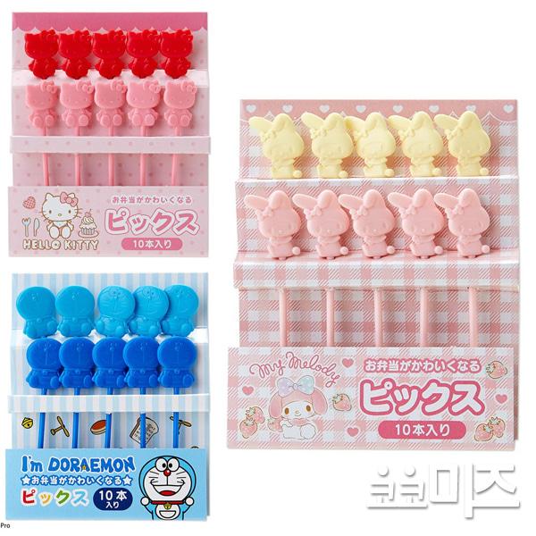 (일본) 헬로키티 마이멜로디 도라에몽 마스코트 도시락픽(3type 10Pset)