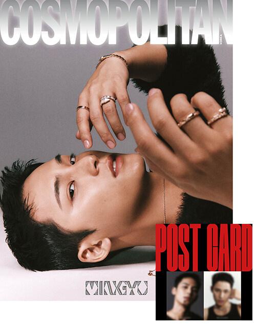 코스모폴리탄 Cosmopolitan C형 2023.12 (표지 : 세븐틴 민규)