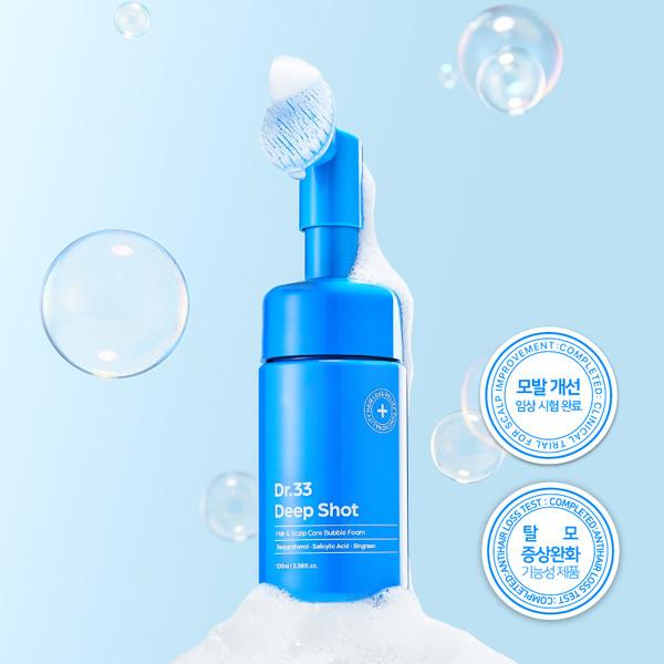 닥터33 딥샷