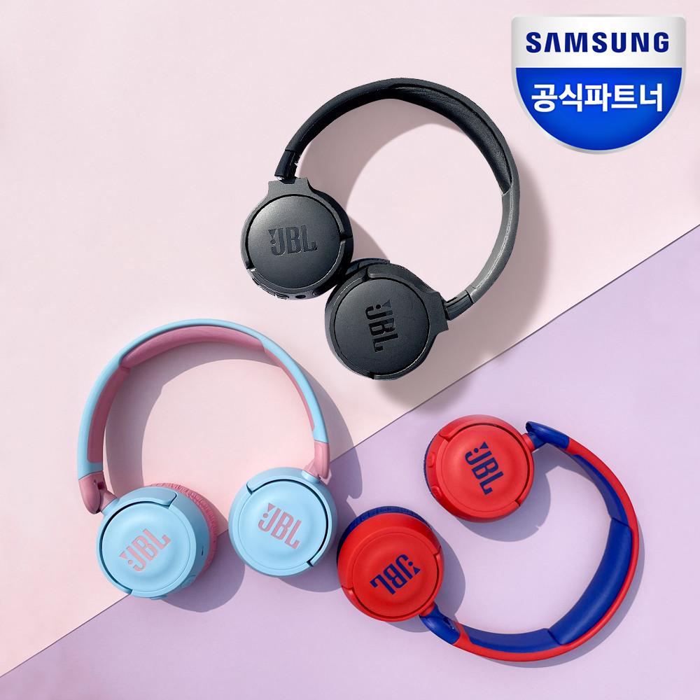 [🚛N도착보장] 삼성 어린이헤드셋 청력보호 블루투스 아동 키즈 초등학생 헤드폰 JBL