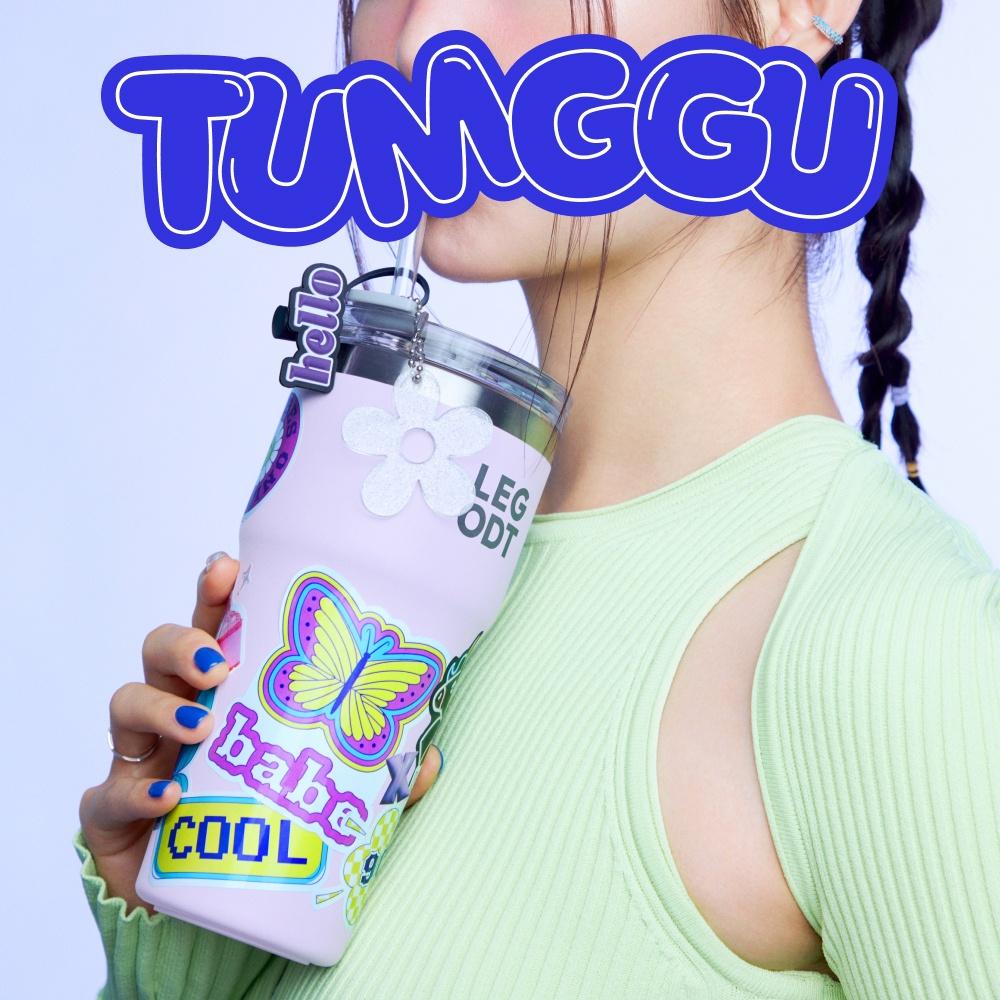 레고트 스트로우 텀블러 세트 (텀블러+캡)