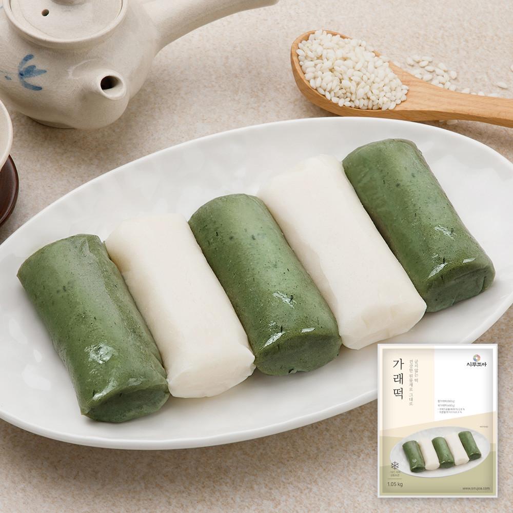 [시루조아] 우리쌀 굳지않는 2종 가래떡 15개입 1,050g 갓 뽑은 떡 맛 그대로