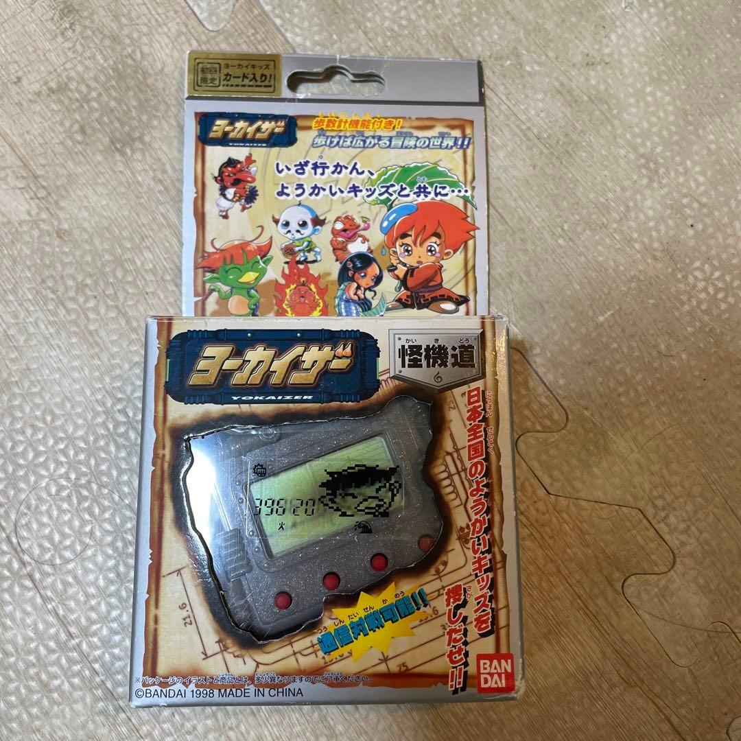 ヨーカイザー　怪機道 (貴重)