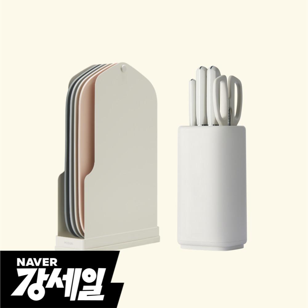 모도리 깔끔도마세트+깔끔 칼세트(칼3종+가위+칼블럭)